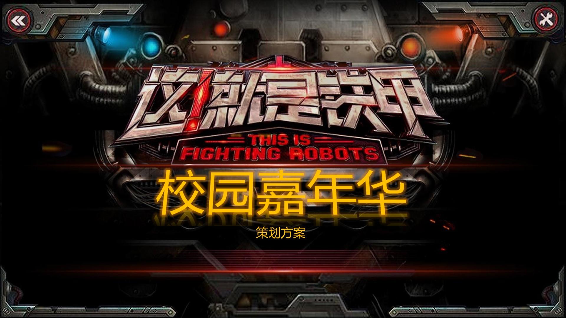 舞蹈剧场《失重》